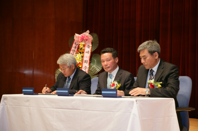 (140417) 자원공학회 춘계학술행사 MOU_002.JPG