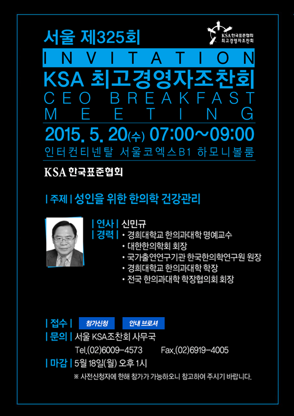 5월 조찬간담회.gif