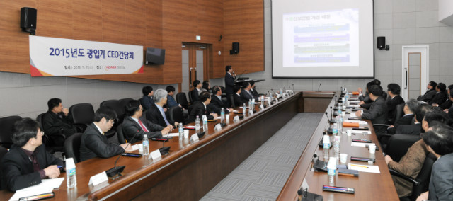 20151111_광업계 CEO간담회 (1).jpg