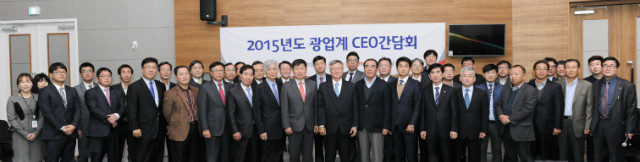 20151111_광업계 CEO간담회 (23).jpg