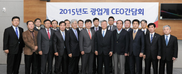 20151111_광업계 CEO간담회 (21).jpg