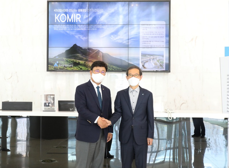 0406_김재성 광업협회장 내방1.jpg