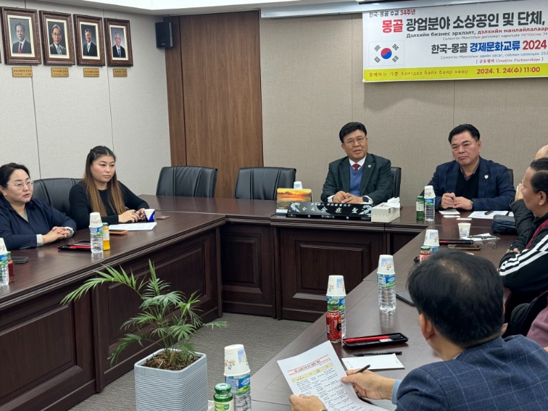 몽골 광업계 소사공인 및 단체 방문  사진_8.jpg