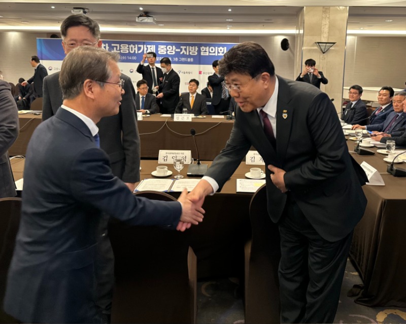 '24년 1차 고용허가제 관련 중앙-지방협의회_01.jpg