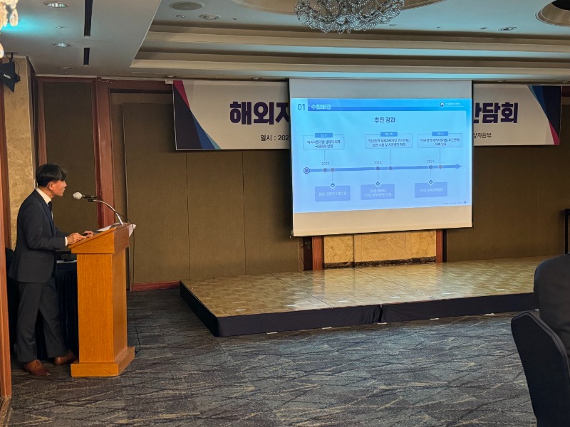 해외자원개발 업계 간담회 사진03.jpeg