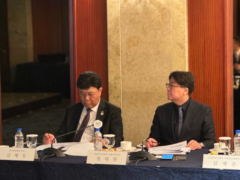 해외자원개발 업계 간담회 사진04.jpeg