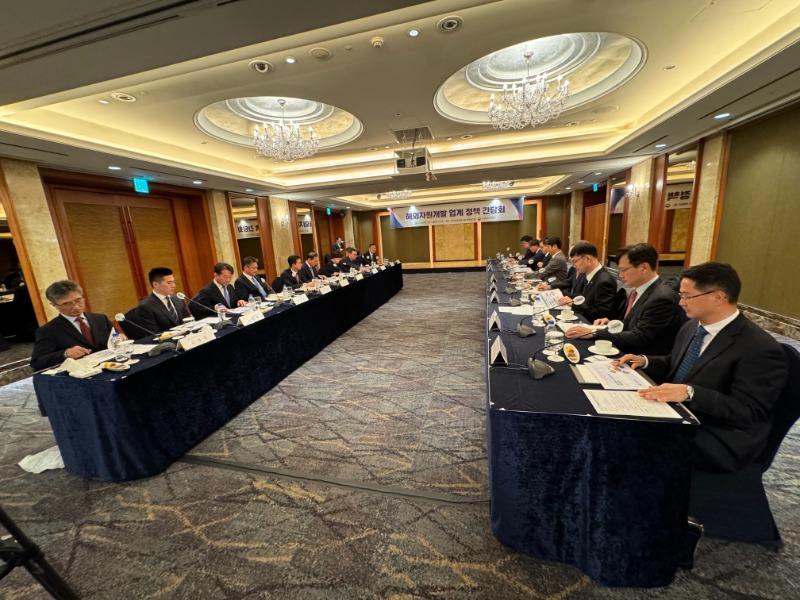 해외자원개발 업계 간담회 사진13.jpeg