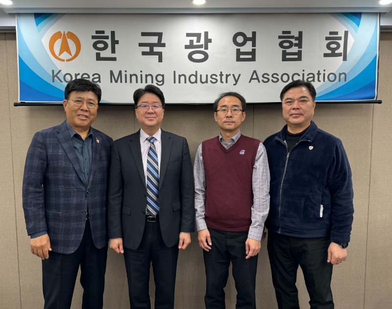 0327_광업 관련 업무 협의(산업부) 사진_16.jpg