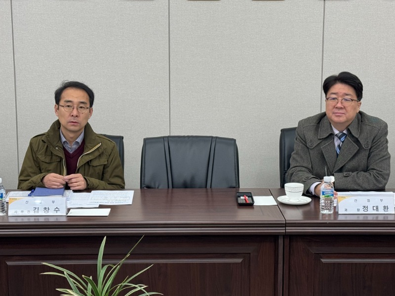 0327_광업 관련 업무 협의(산업부) 사진_3.jpg