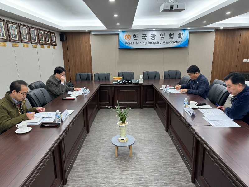 0327_광업 관련 업무 협의(산업부) 사진_5.jpg