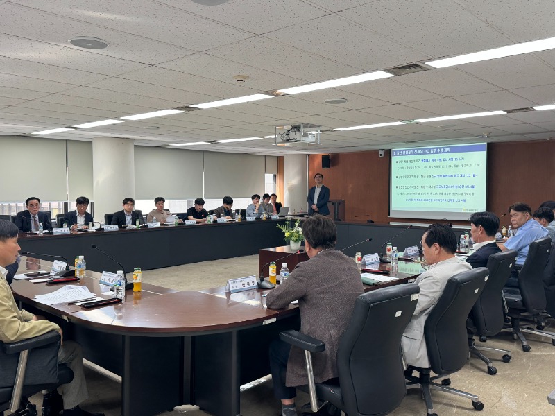 0508_광산안전관리협의회 구성을 위한 회의_67.jpg