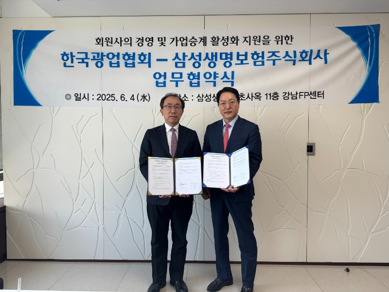0604_협회-삼성생명 업무협약 체결식_06.jpg