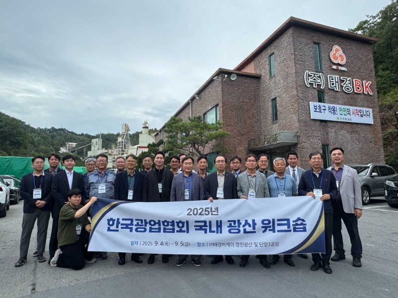 광산 견학 단체 사진 (2).jpg