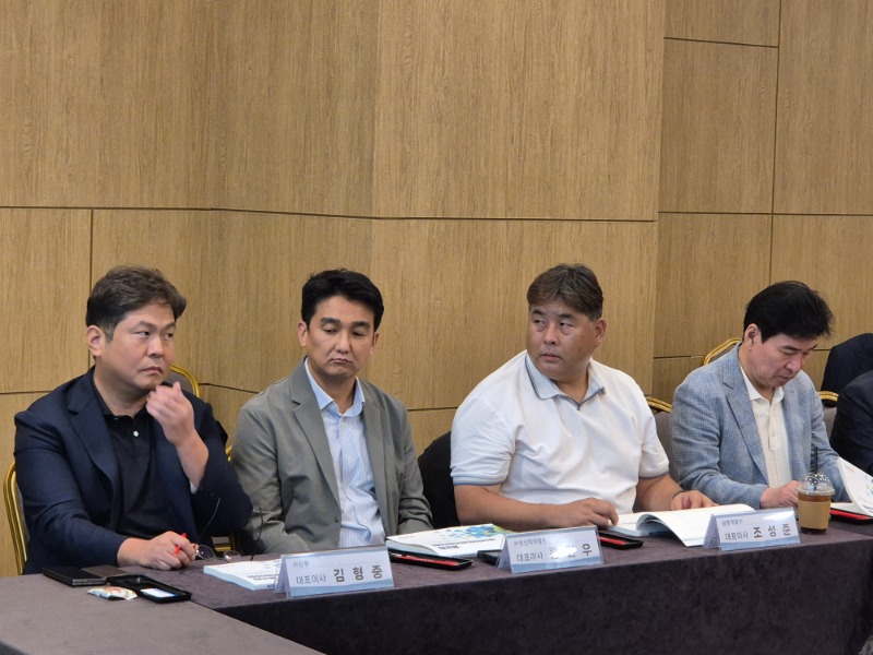 주요 참석자3.jpg