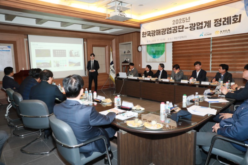 1113-2_협회·공단 정례회_10.JPG